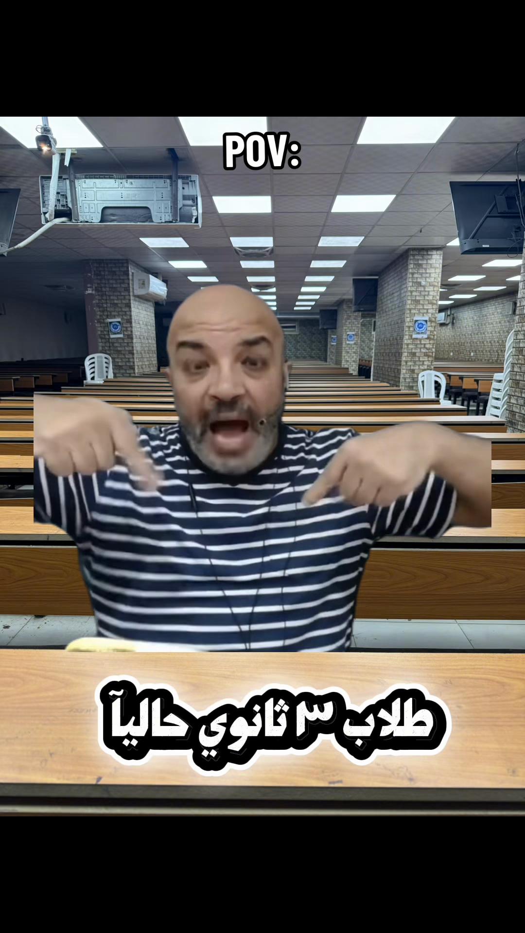 @pov:سنتر مكة💯😈