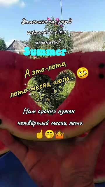 @Дина Чепикова