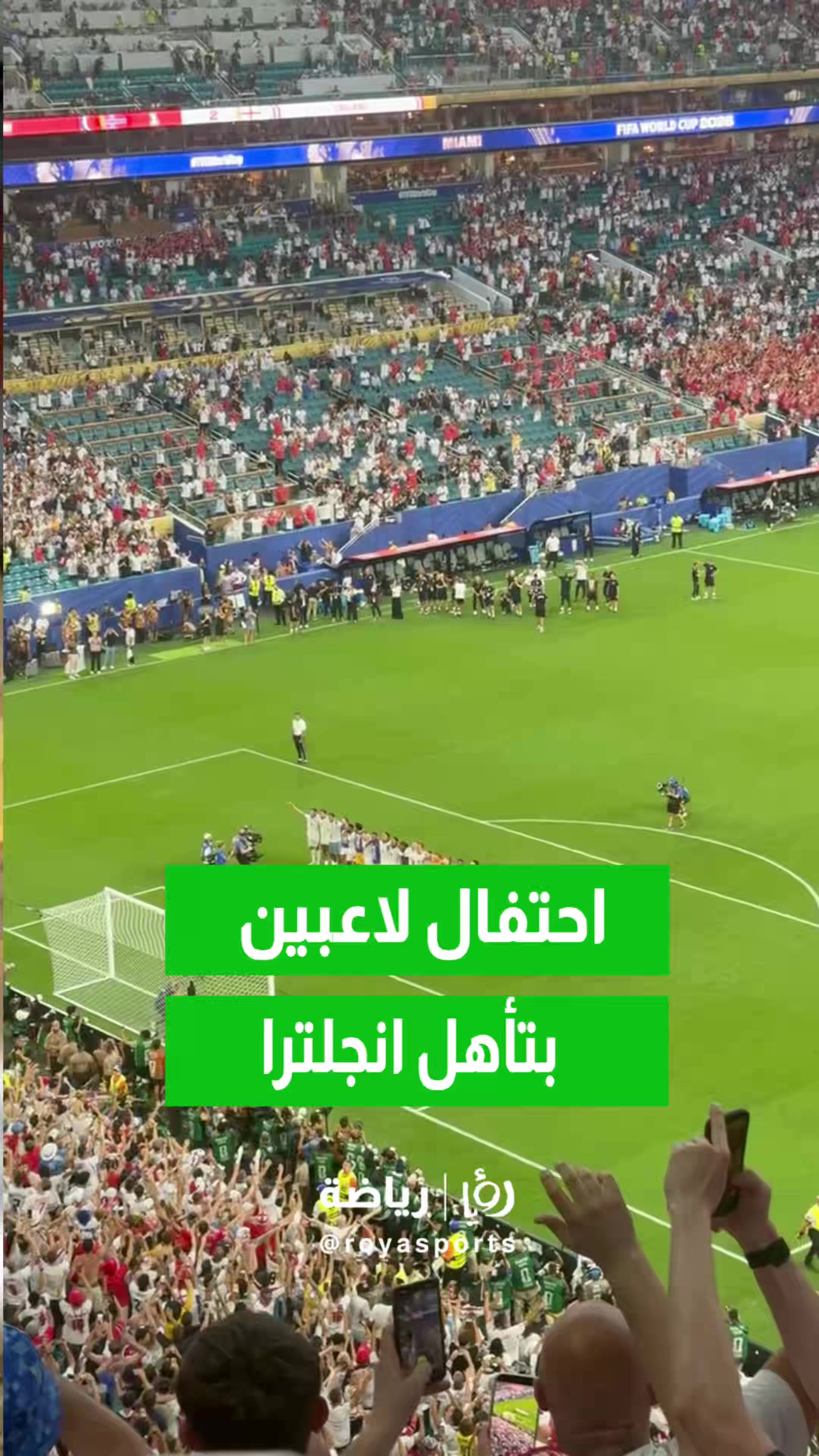 @Roya Sports