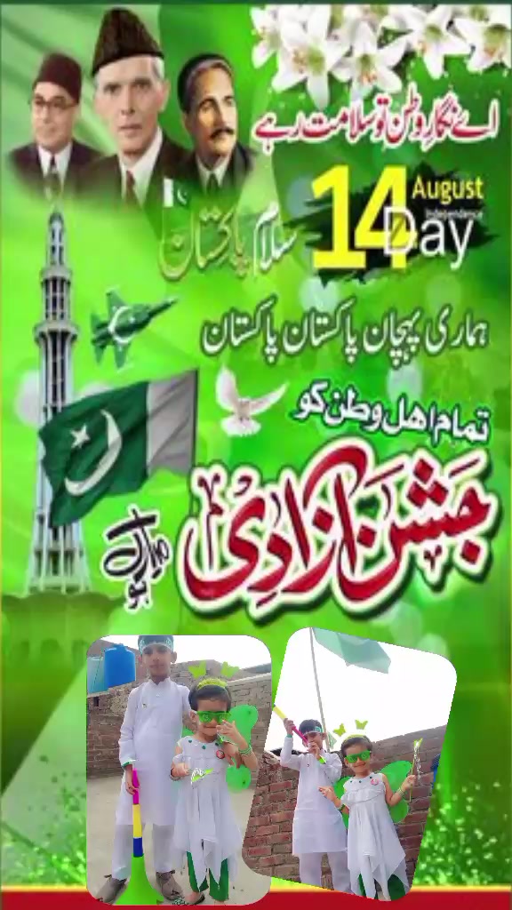 @@ghulam Hussain 496 گجر