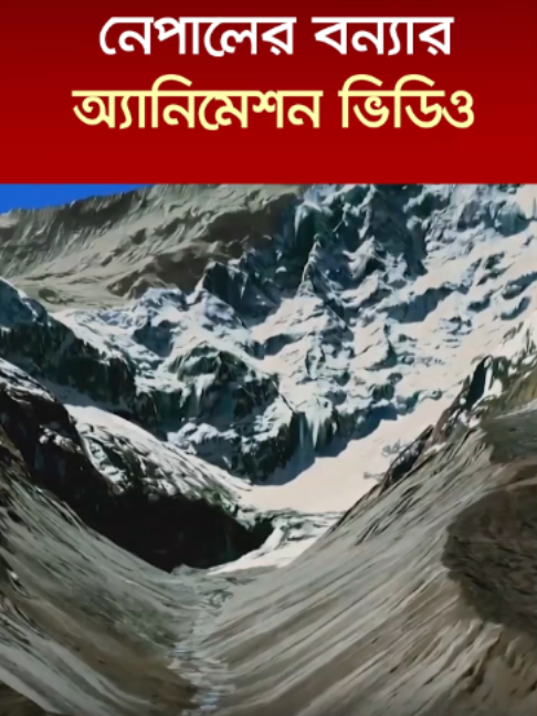 @Jamuna Television