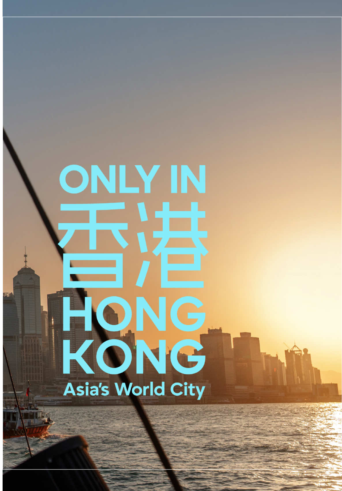 @DiscoverHongKong