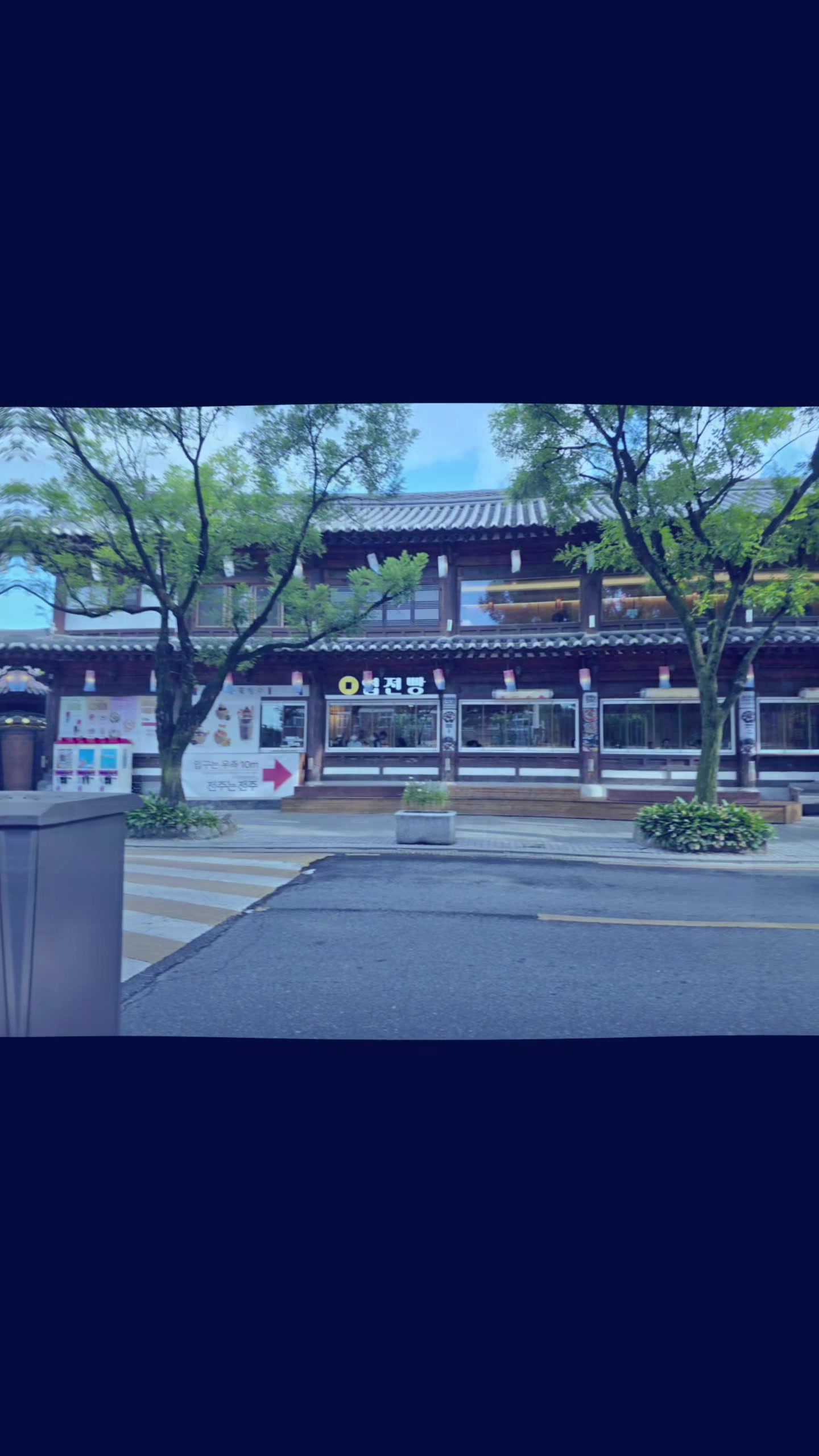 @미미네집으로