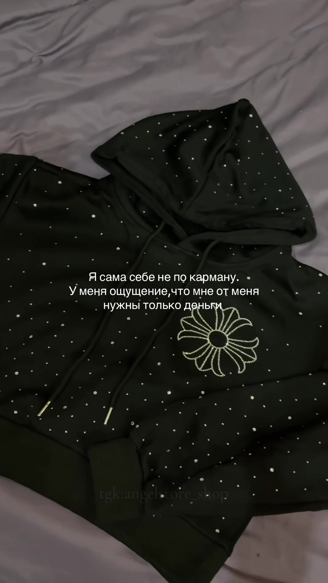 @тг: angelstore_shop