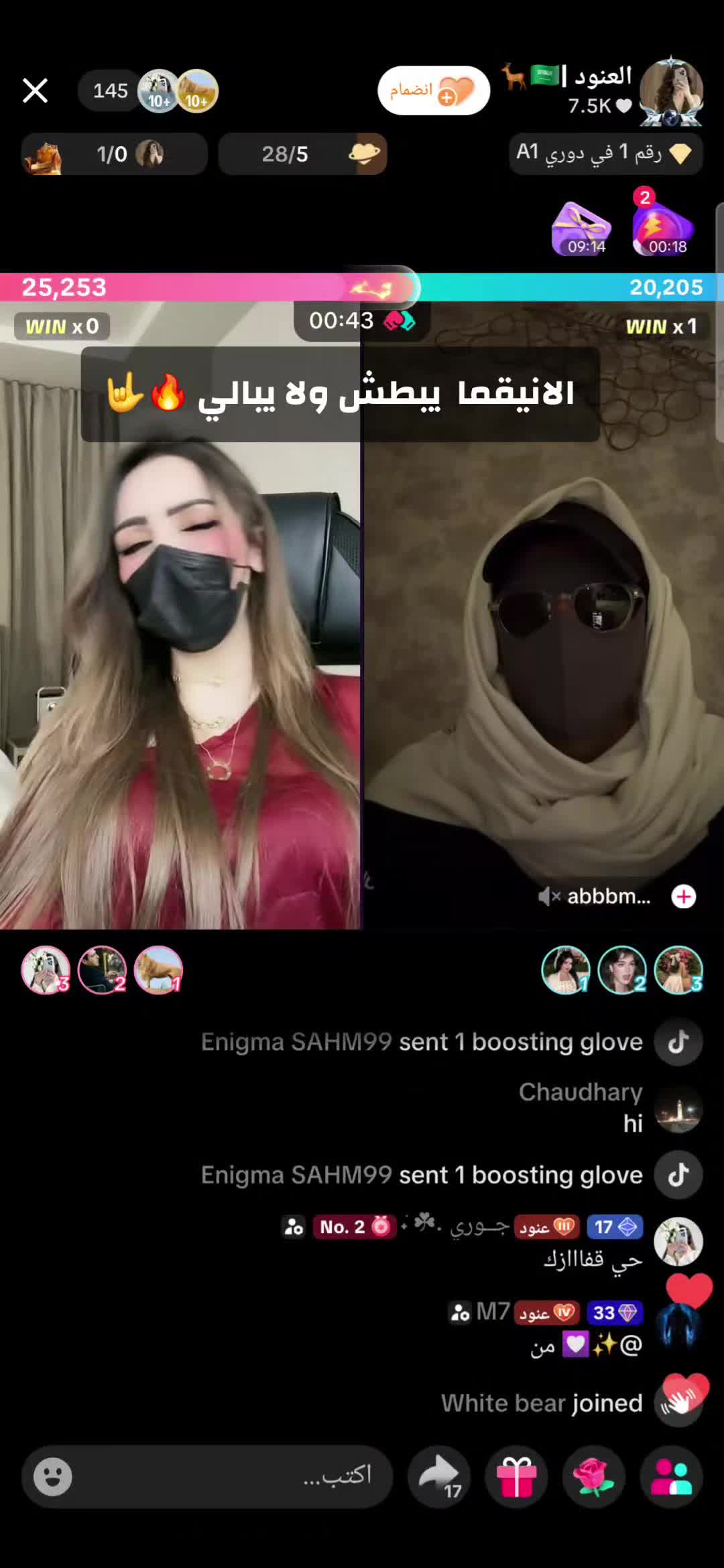@👑مشاغب👑الملكي 👑