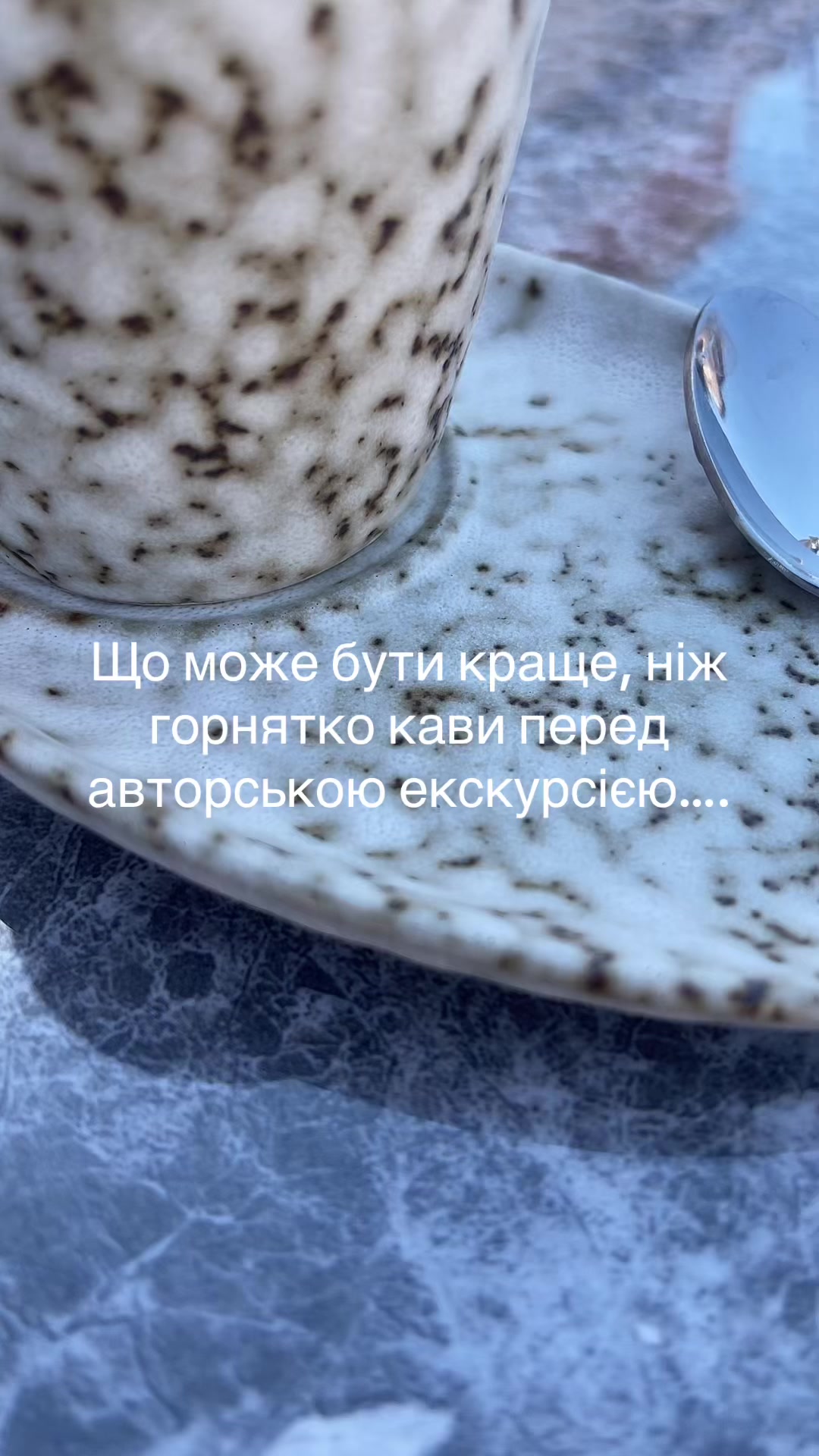 @Юлія Гицина екскурсовод