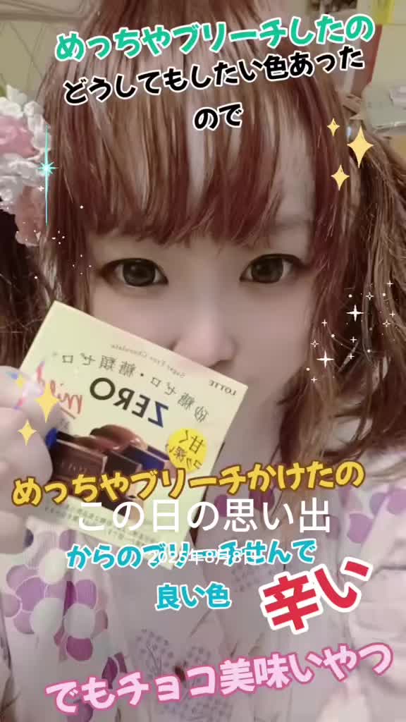 @苺姫🍓💎🎀