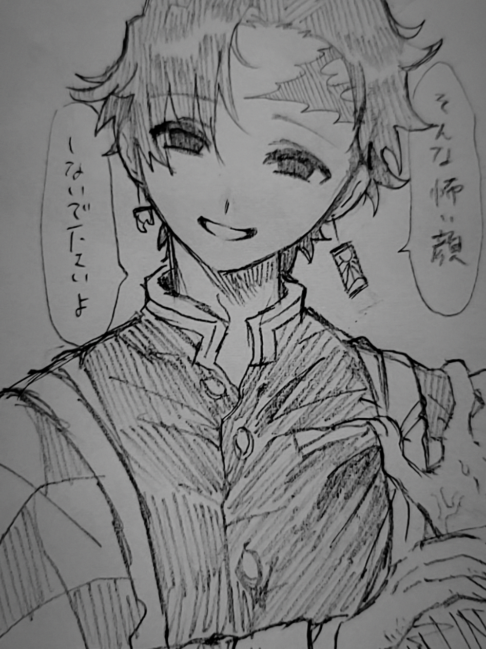 @おまえさぁ…