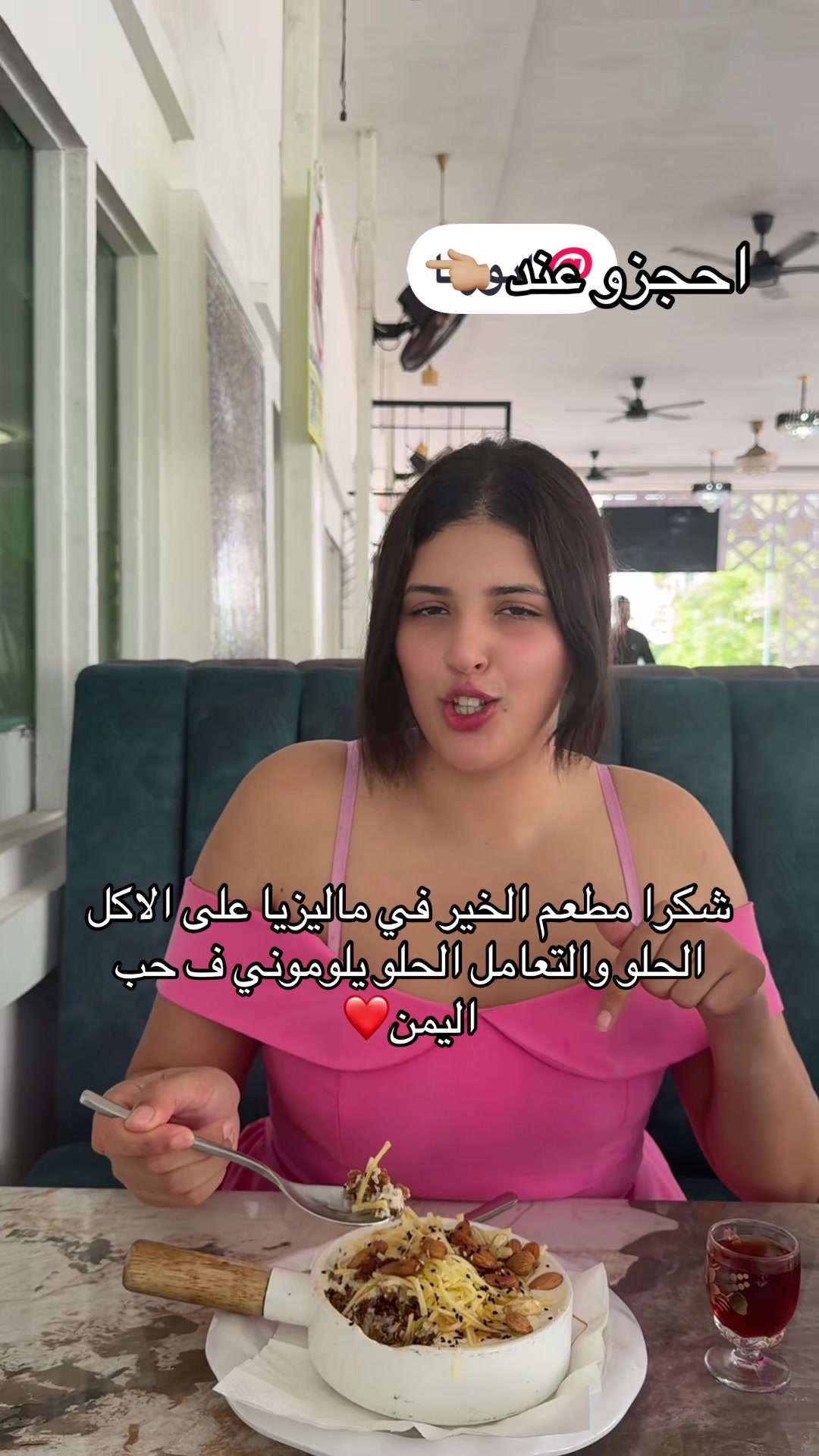 @سنو المغربية🇲🇦❤️