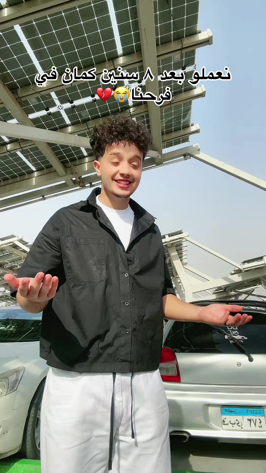 @يوسف چو🤍🔥