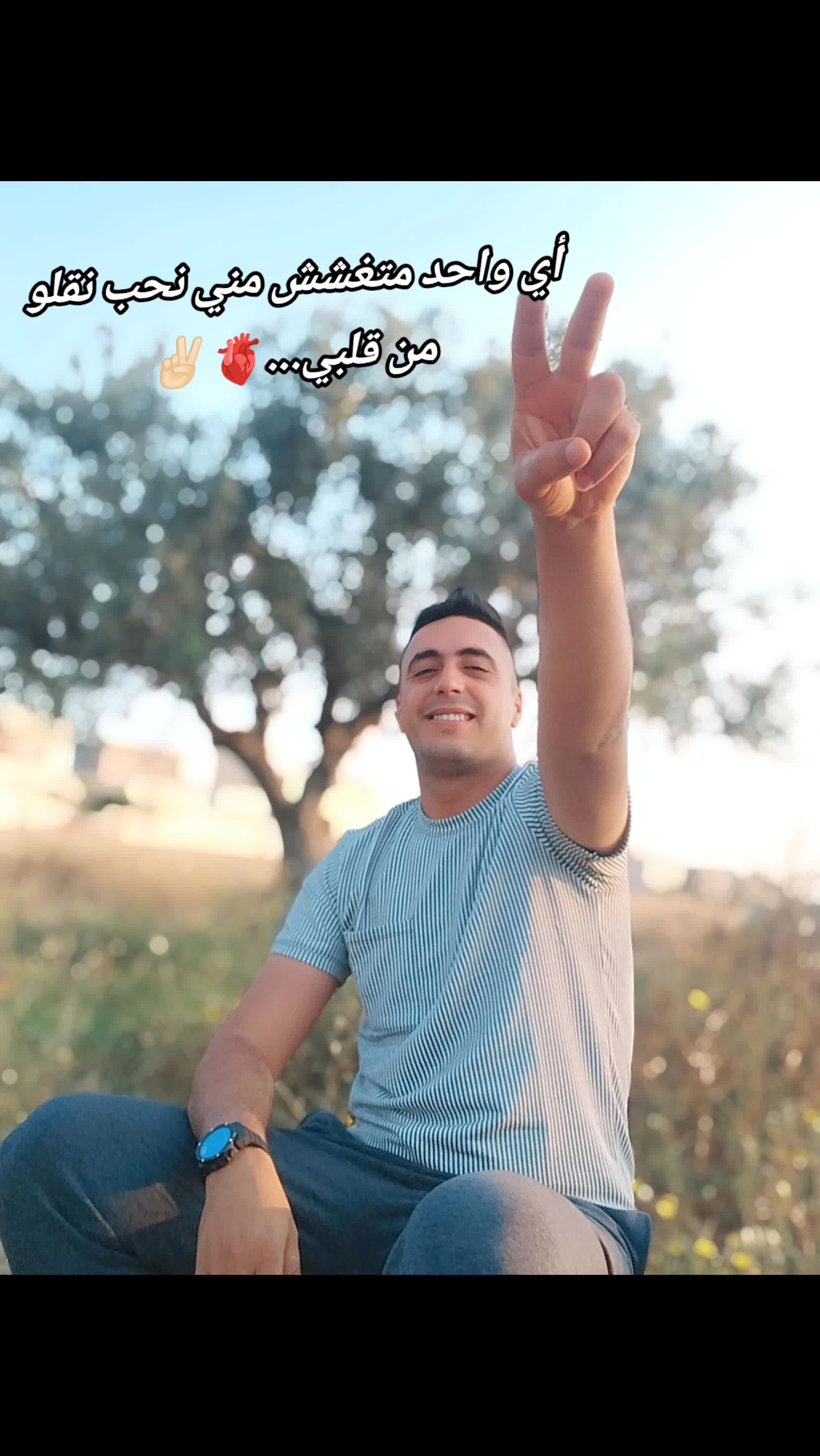 @𝙁 𝘼 𝙆 𝙃 𝘼 𝙈 𝘼 🇹🇳✌🏻