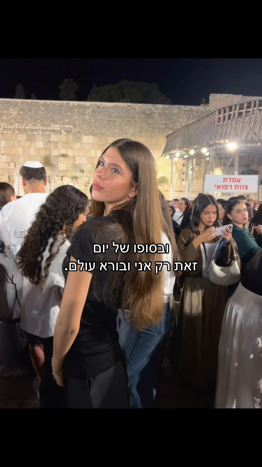 @Kim Baror