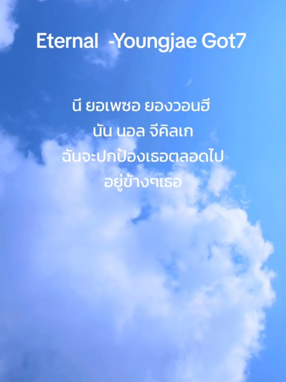 @Toyting _vip-Lyrics