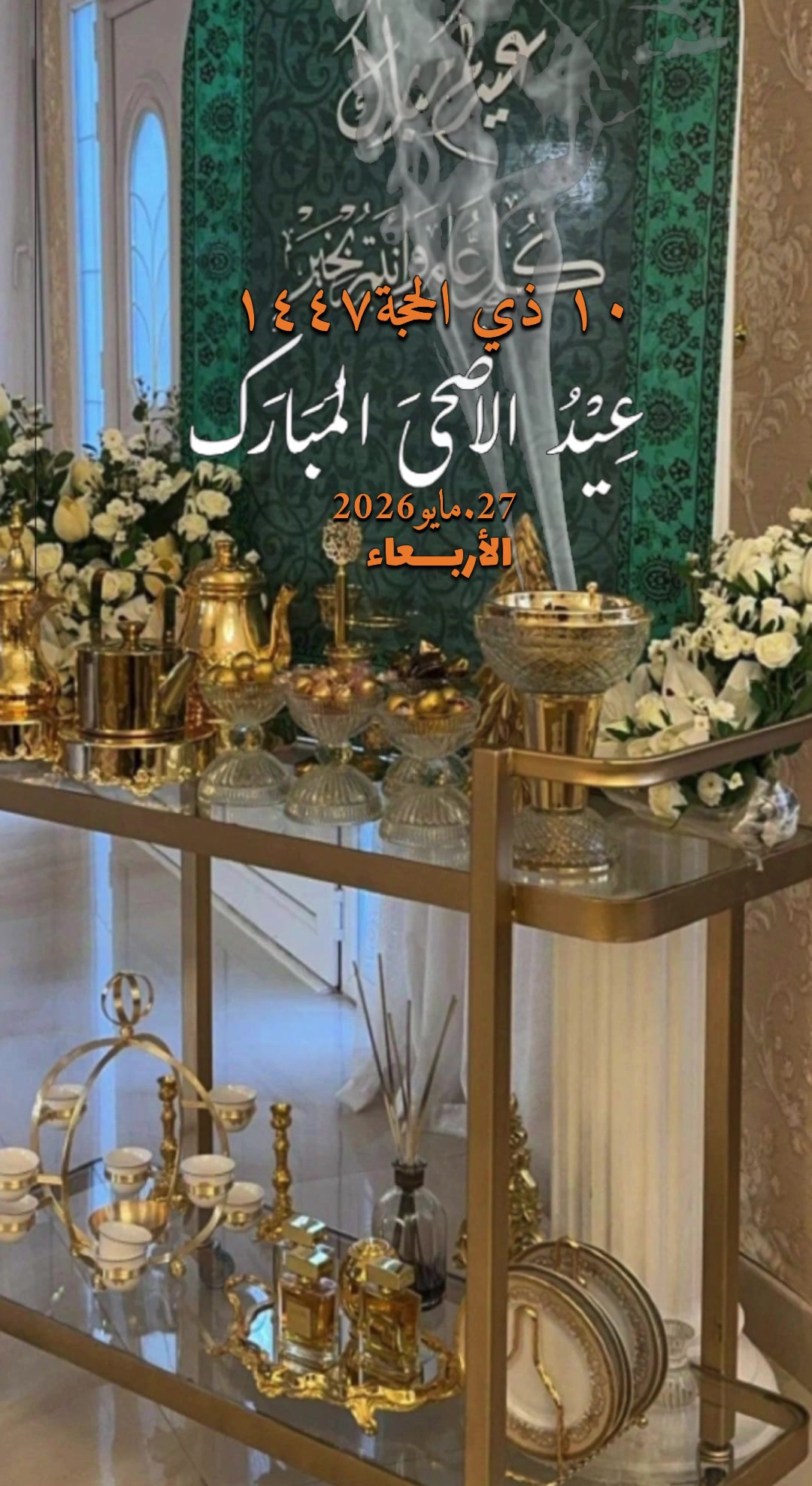 @ـ ﮼أسسماء،اليافعي💜🕊