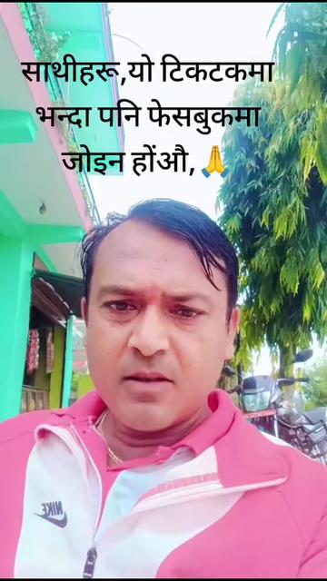 @pabanbhattarai1