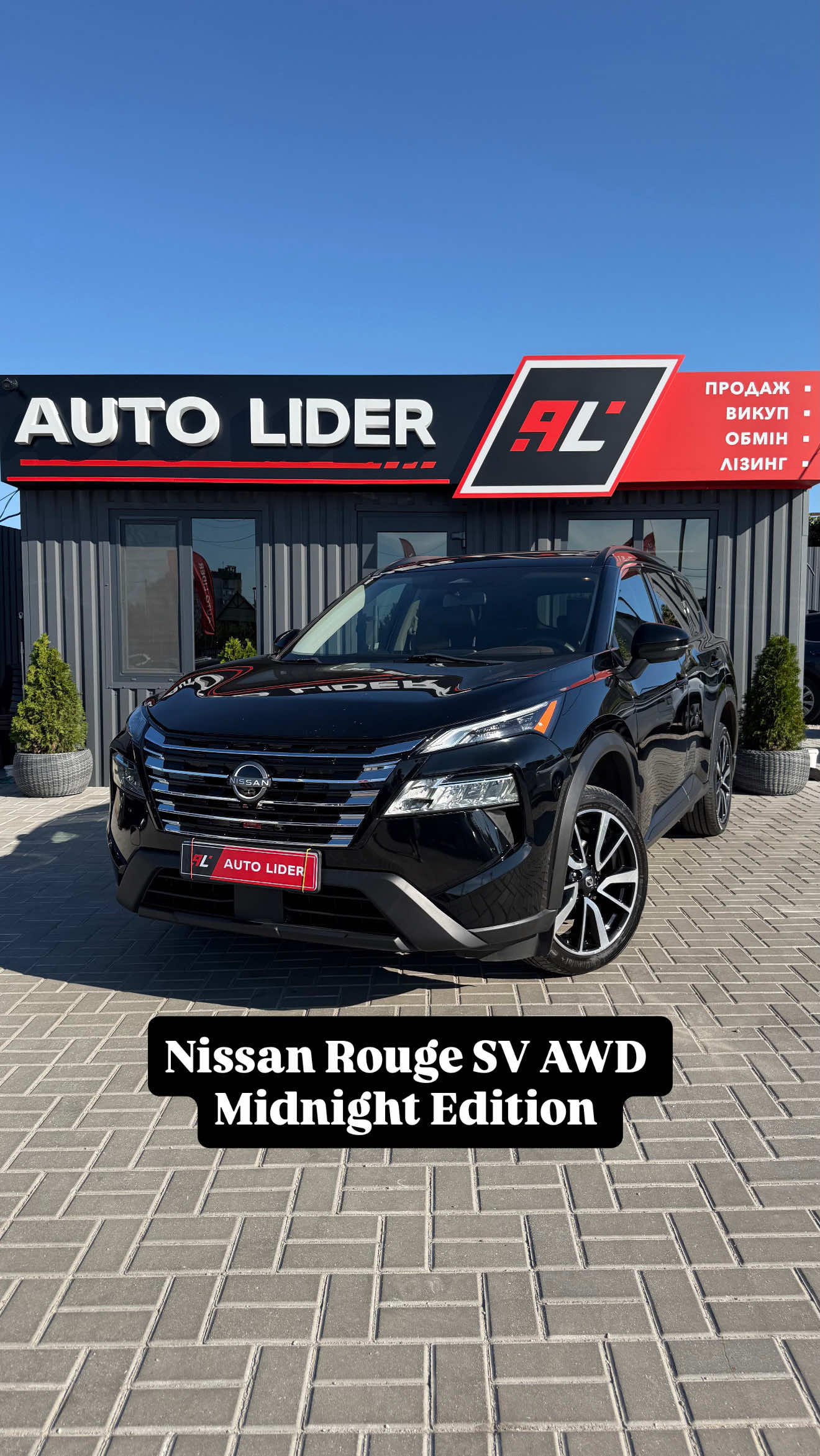 @Auto Lider