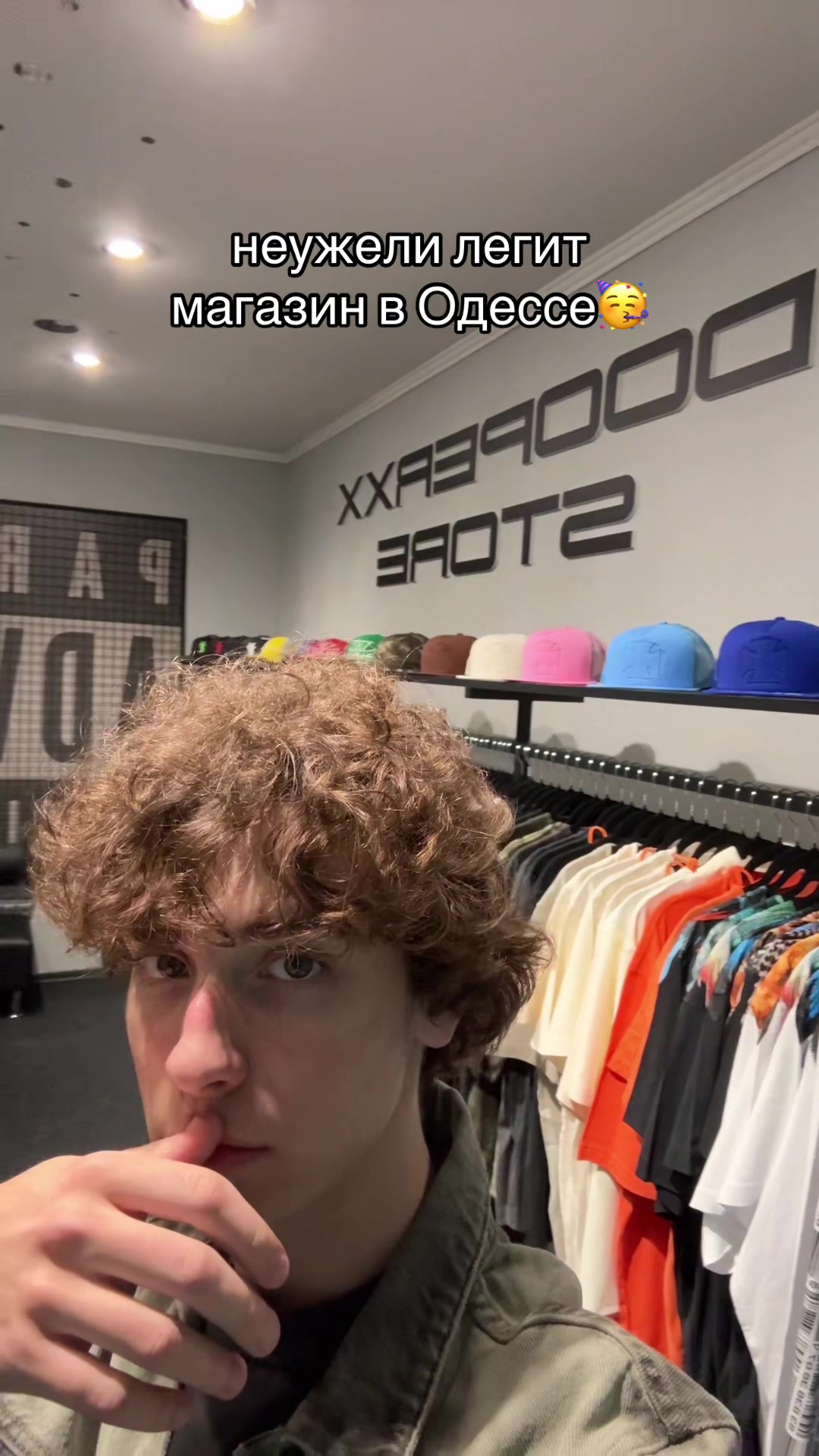 @ТГК: dooperxxstore