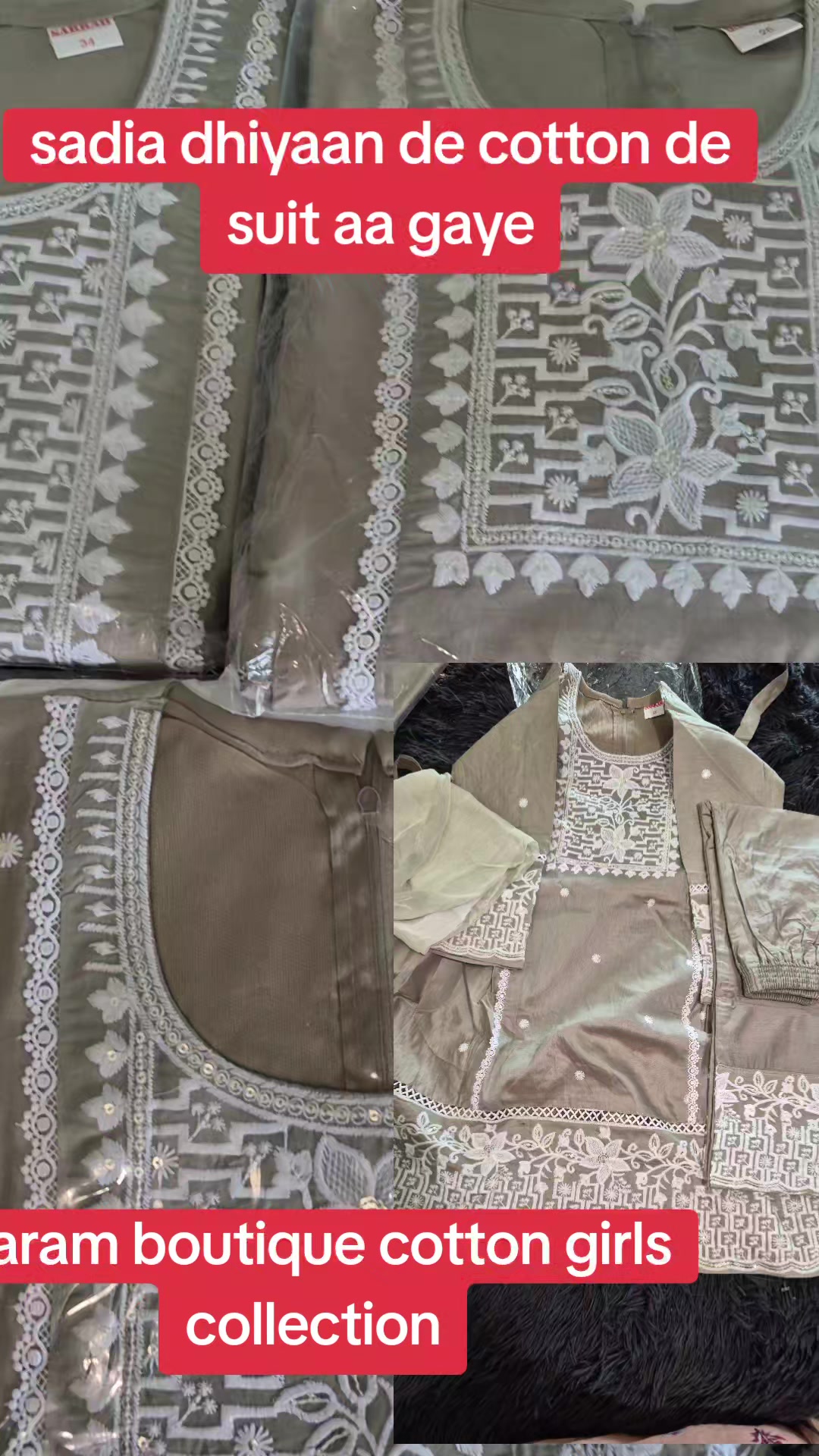 @param boutique