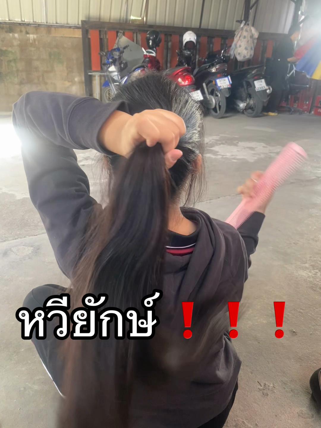@พิกัดในตะกร้าวิเศษ!!!