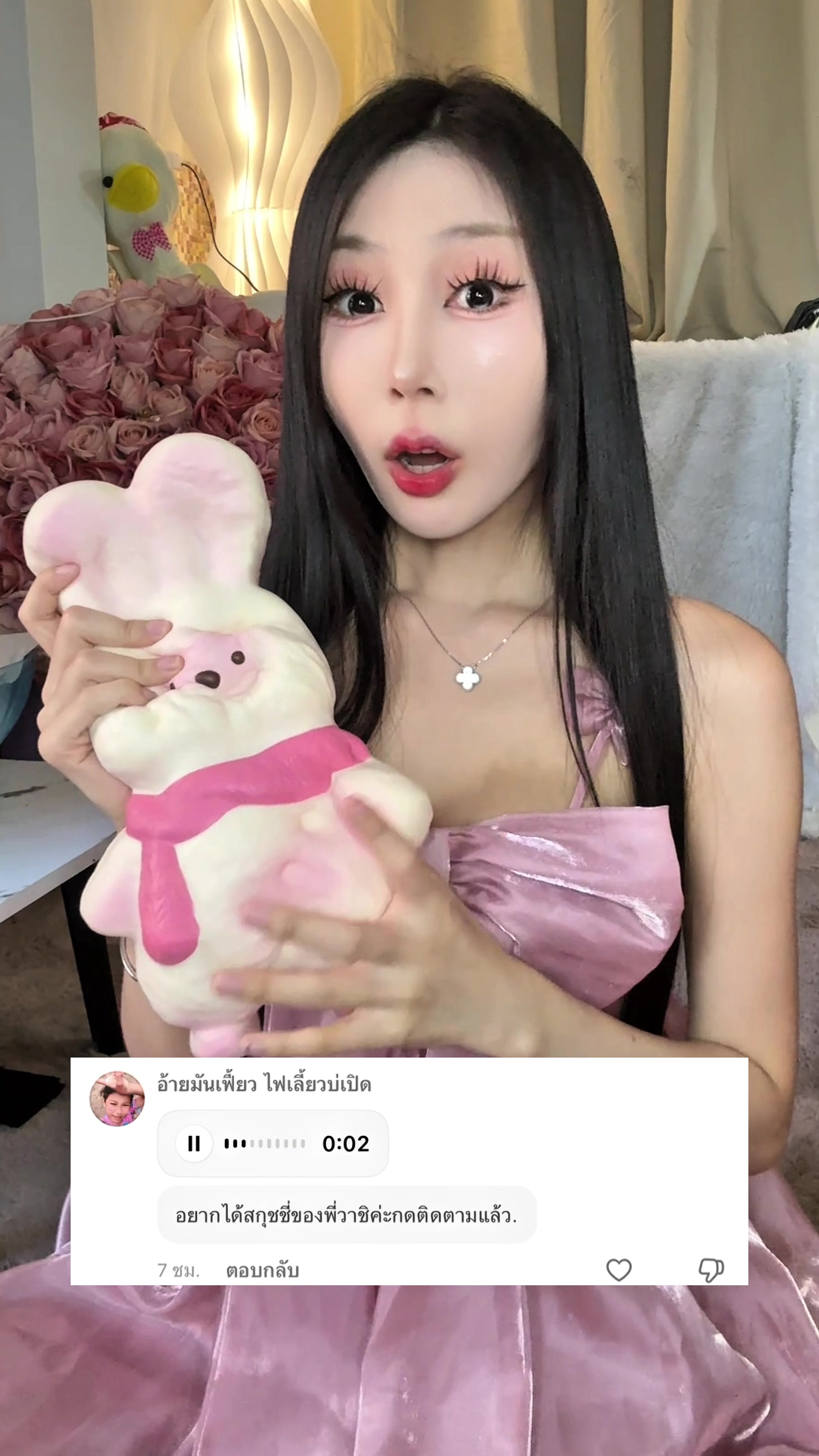@วาชิชอบกินชาไทย (2.1M)🧋