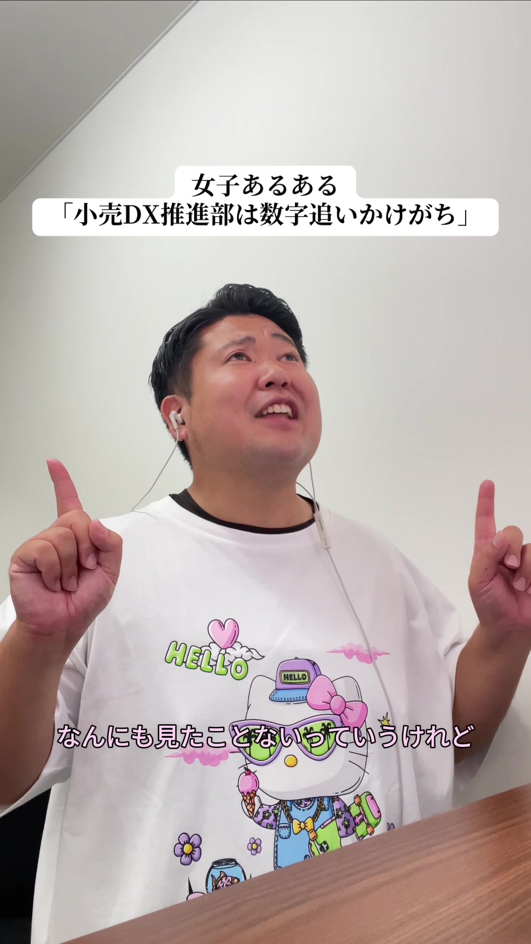 @さもあんすがい
