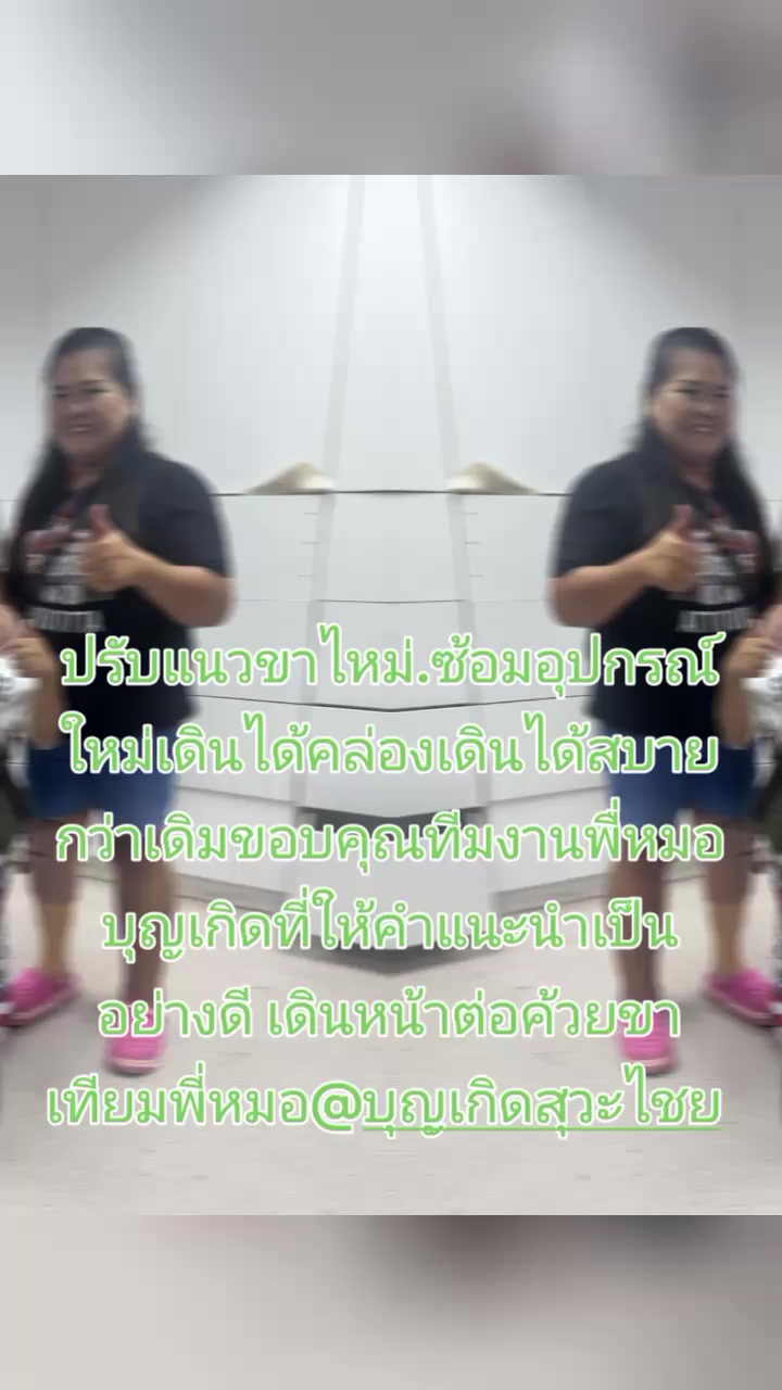 @รัชฎาภรณ์ ปั้นโต🦵🦿