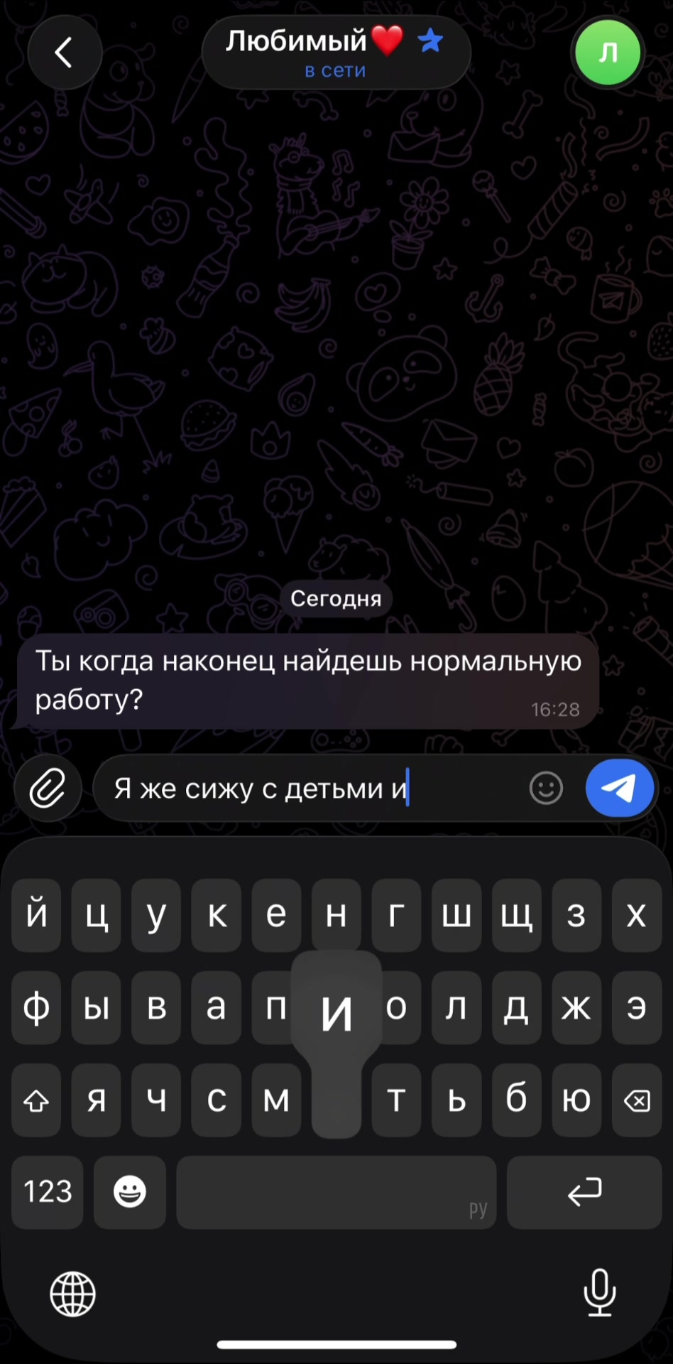 @katerina.zhilyakova