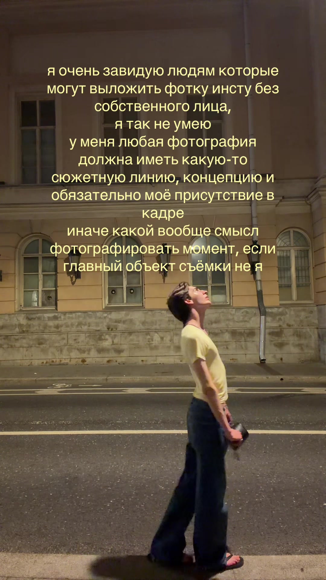 @Sebastian Harea