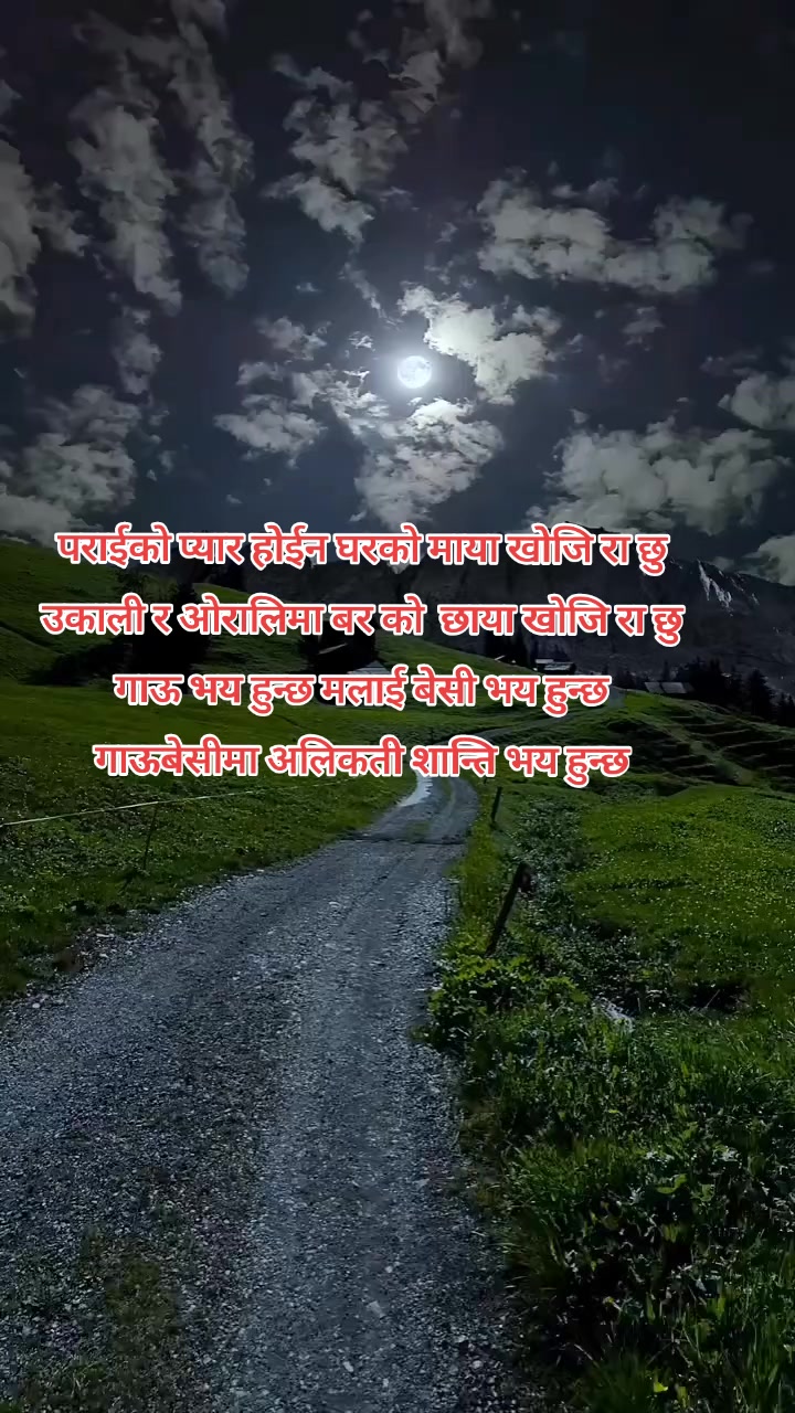 @R.P.N.(Arjun)
