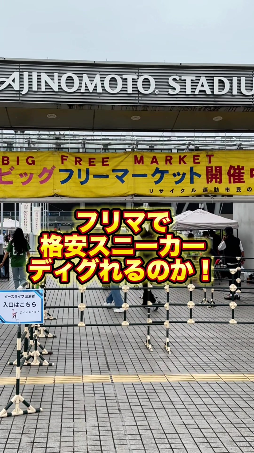 @モトヒロ✖️スニーカークリーニング