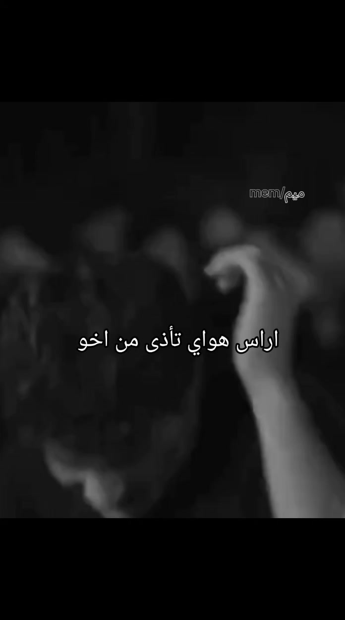 @مــِيــمَ/𝑀𝑎𝑚ٍ﮼ 🐾🐈⬛﮼