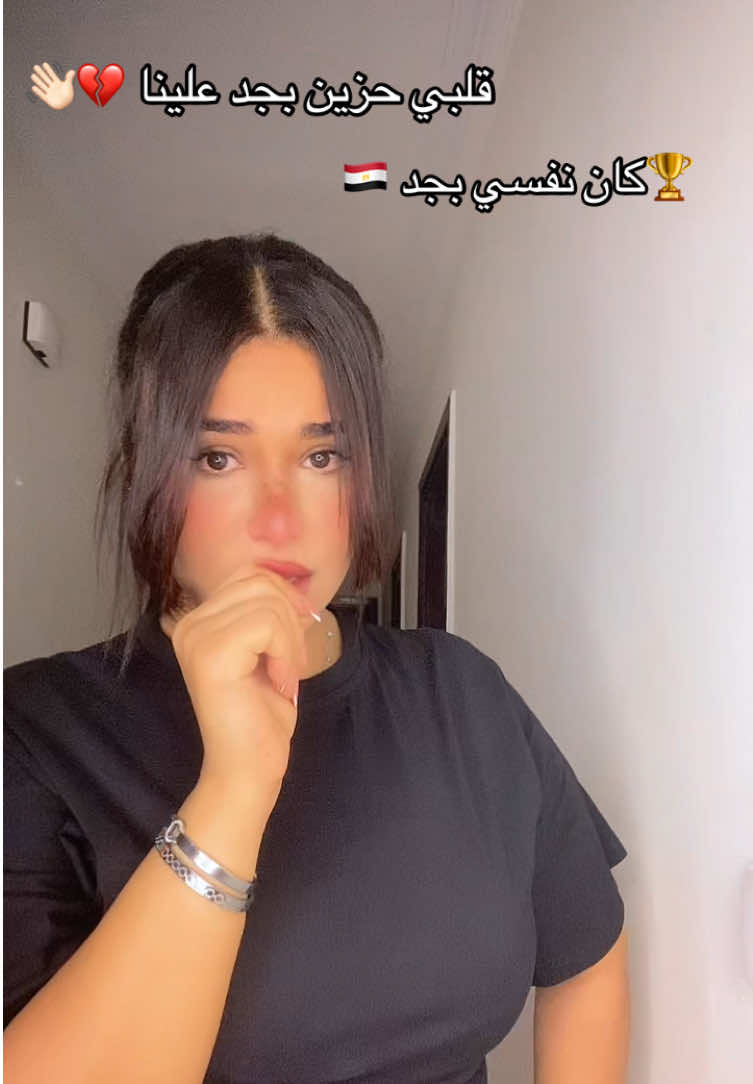 @ميرا محظوره دلوقتي 😔🤚🏻