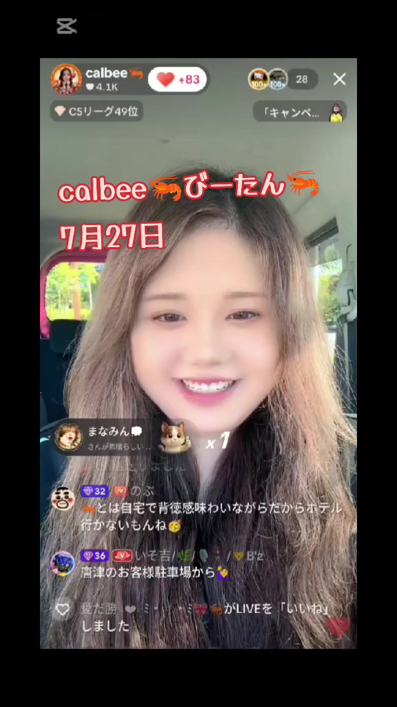 @いそ吉/🌿/🎙️🧎&zwj;♀️/🦁B'z