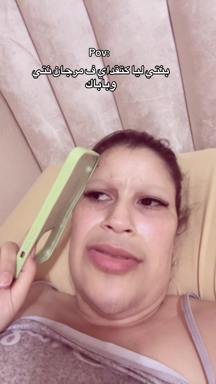 @✨️حامضة حلوة✨️