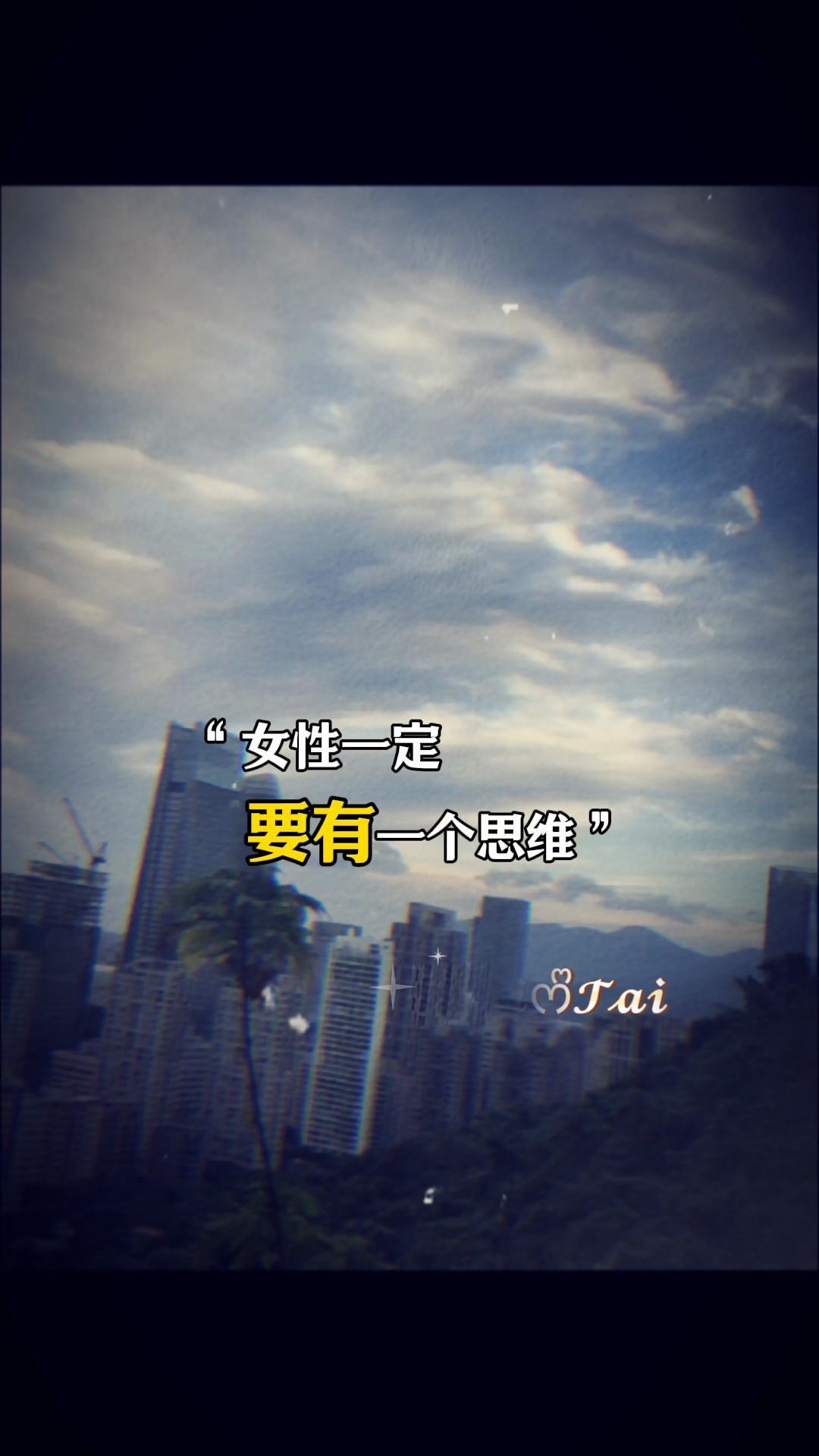@ꨄ︎ ྀི𝕿𝖆𝕴જ⁀➴ꨄ︎