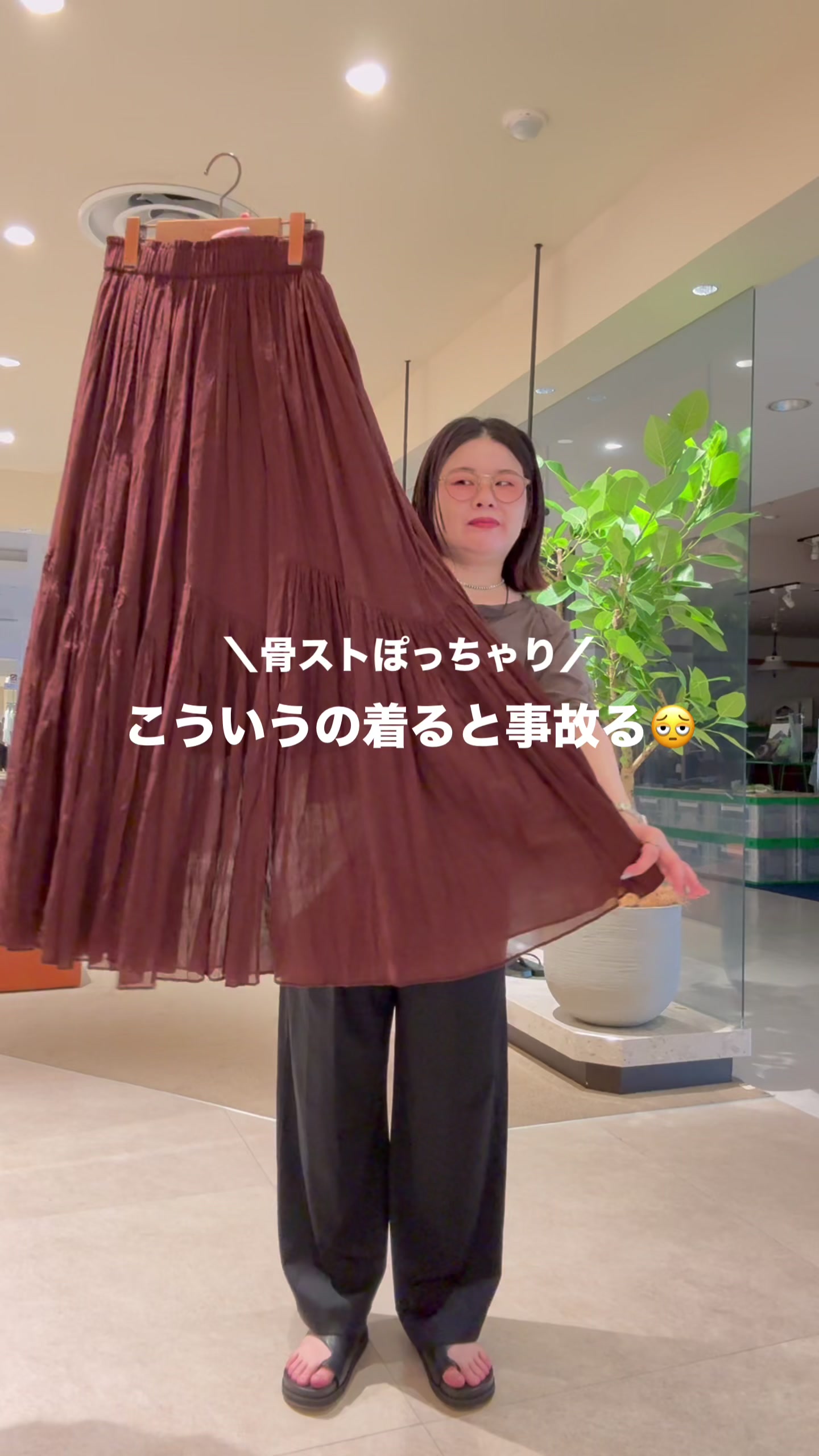 @ありさ【骨ストXL着痩せ研究所🔬】