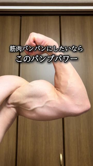 @ゆーや|宅トレでボディメイクコンテスト入賞した40代