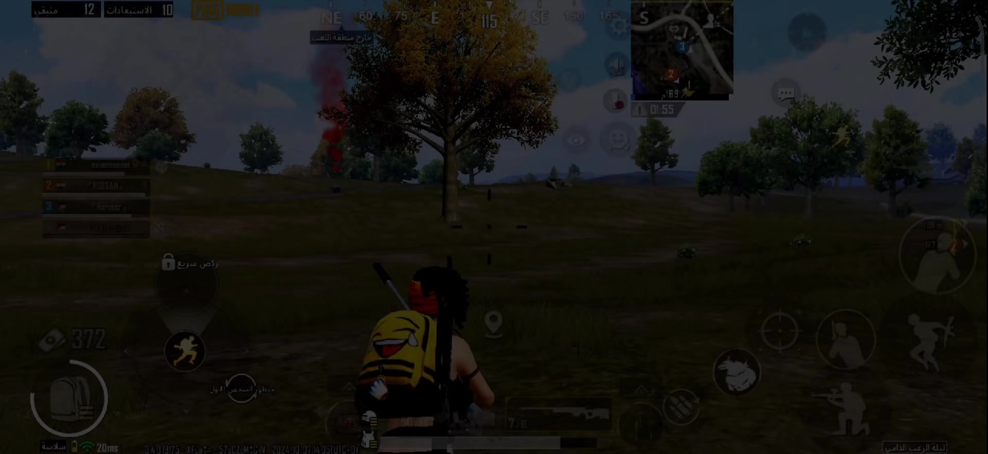 @Naruto | Pubg