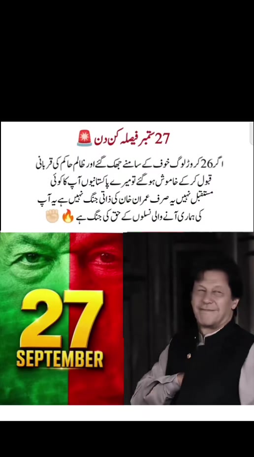 @PAKISTANI BOY 🏏