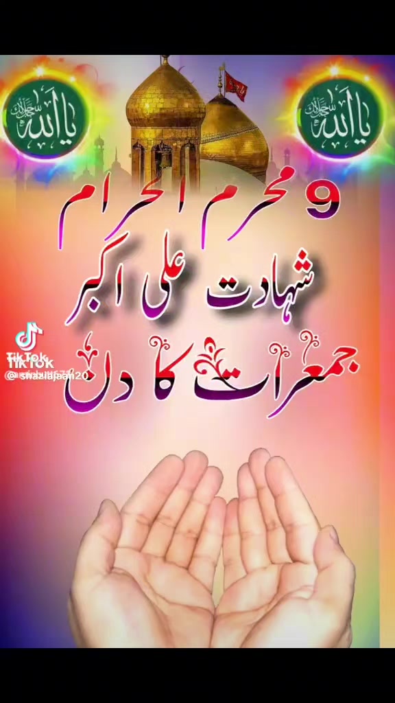 @Shumaila Akhtar