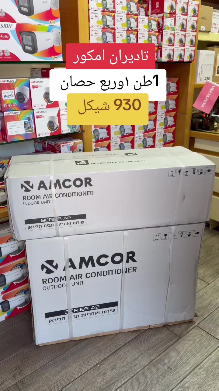 @البدوي إلكترونيك