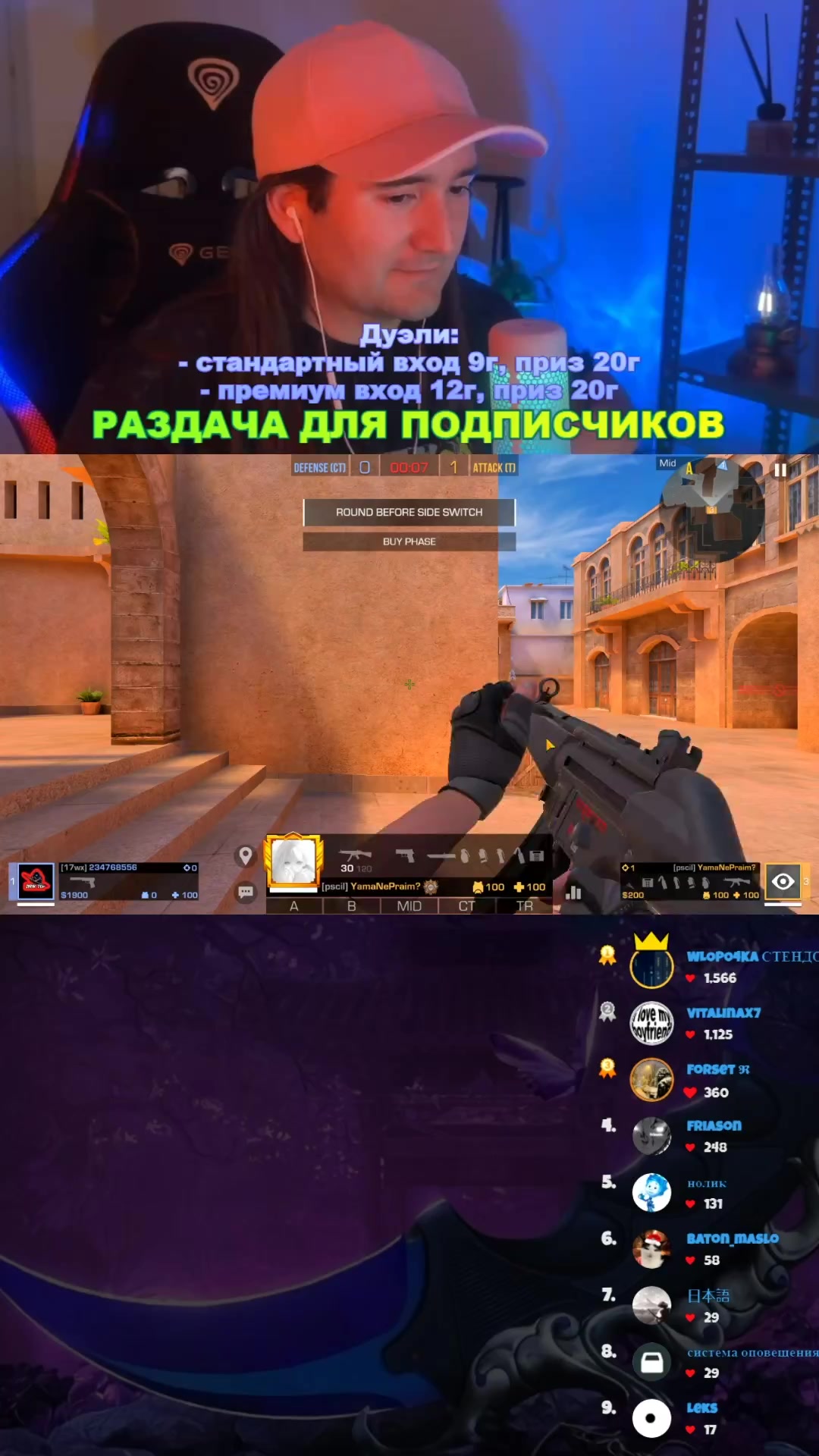 @Vadeeme Standoff2