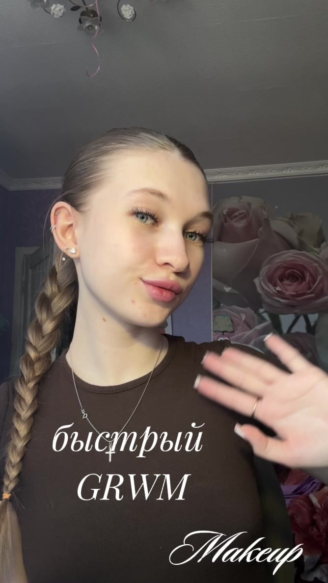 @ERuslanovna🤍