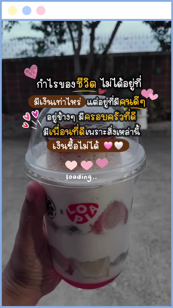 @Lattana