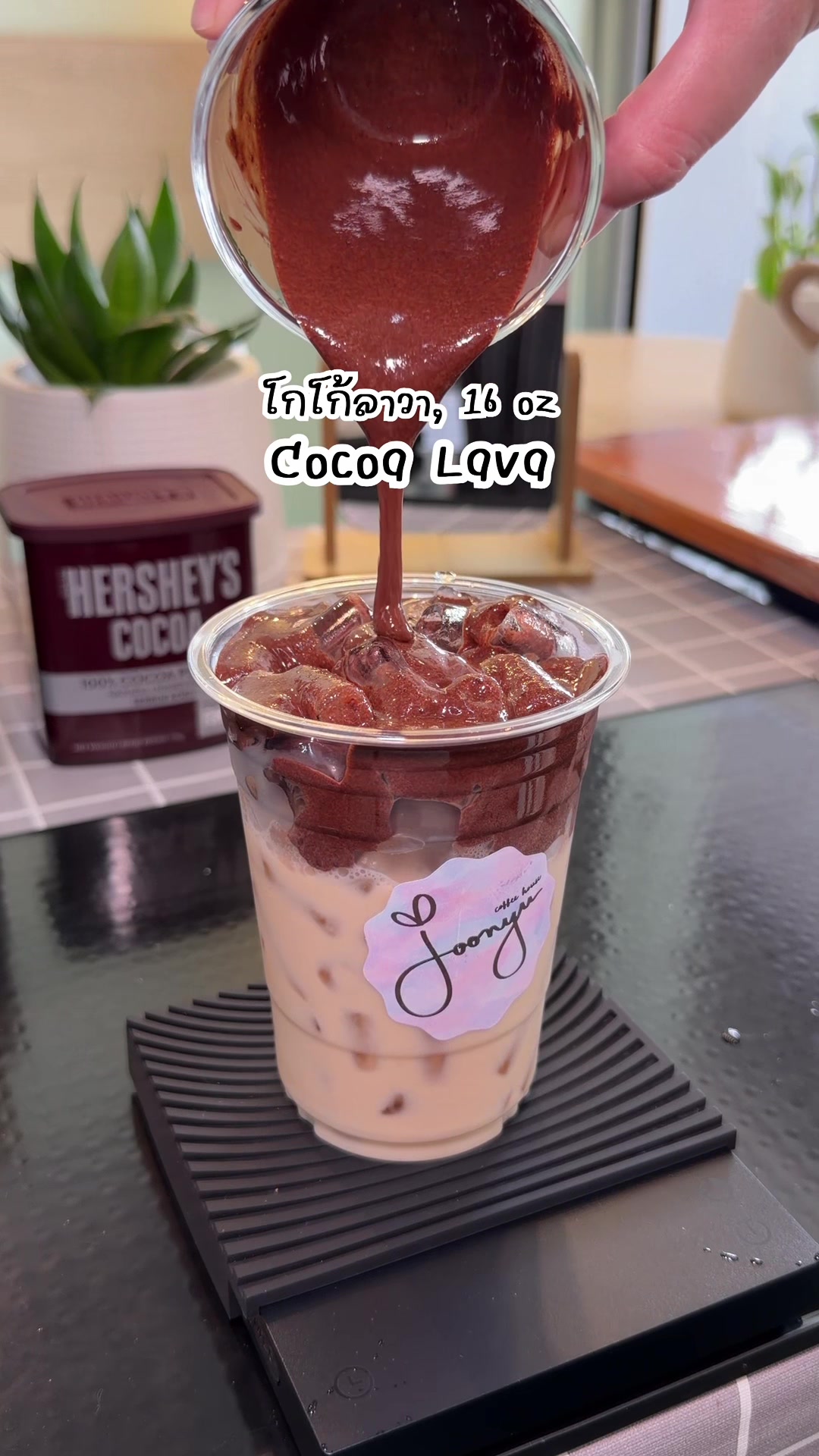 @Joonyu Coffee House
