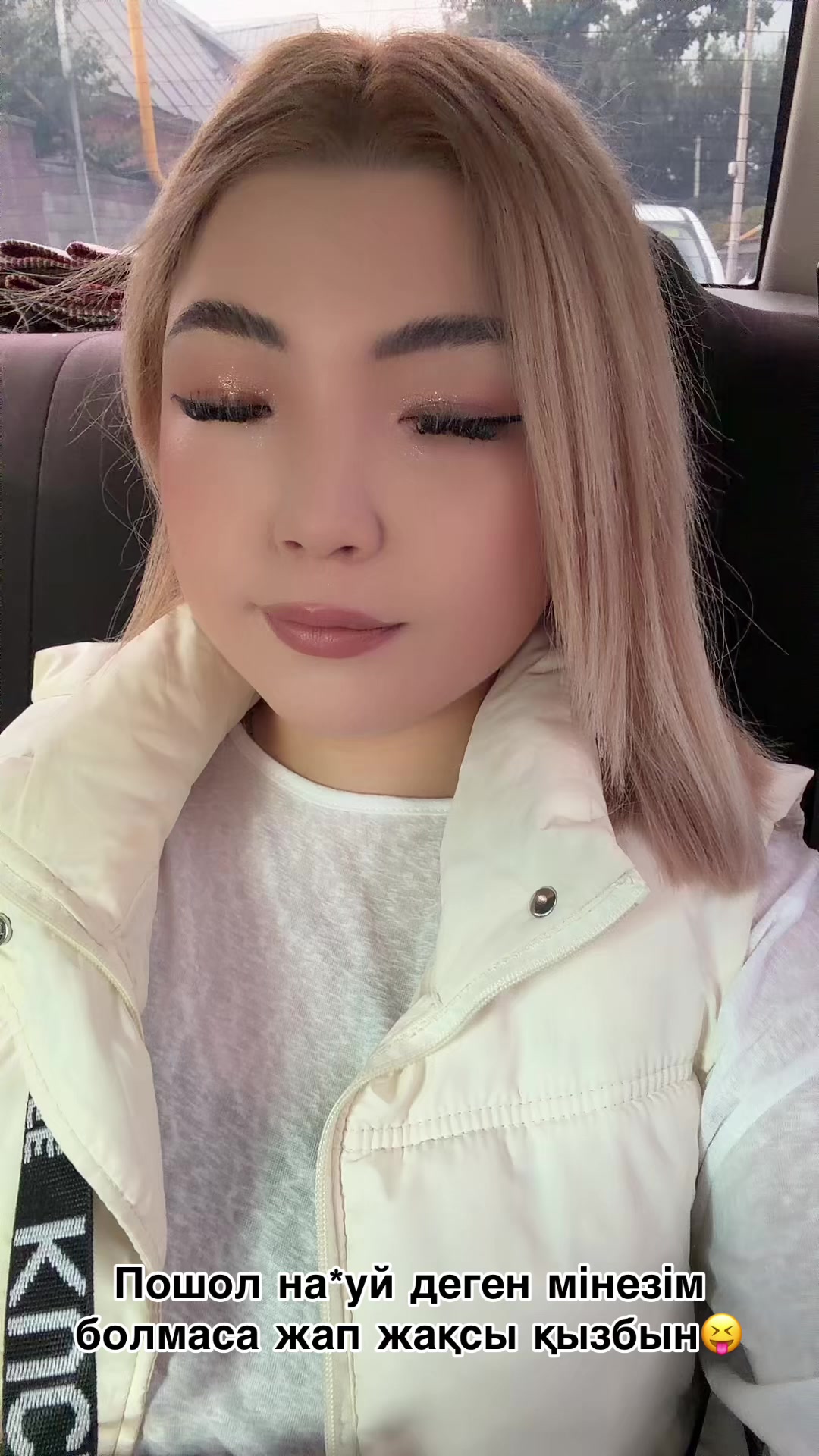 @Алия но не твоя🙃