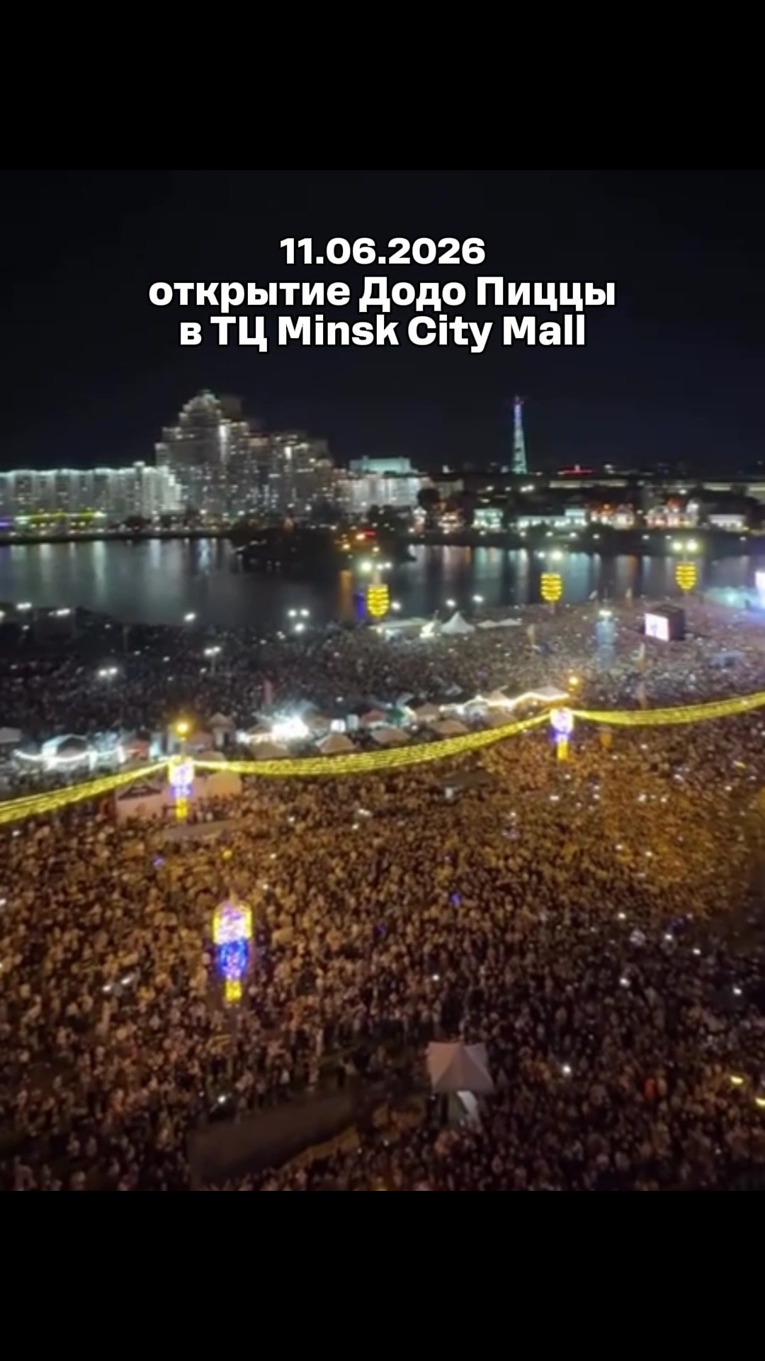 @Додо Пицца Беларусь