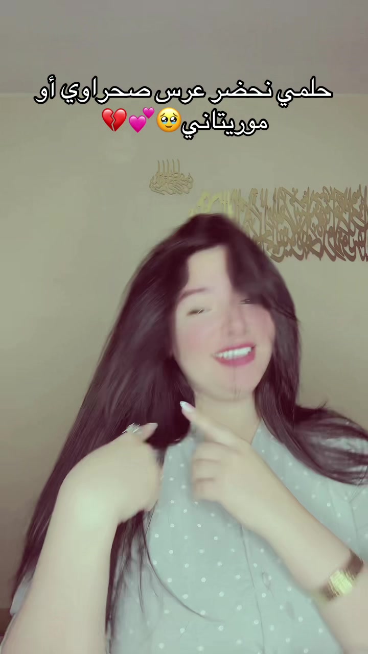 @👑 الرومية 👑