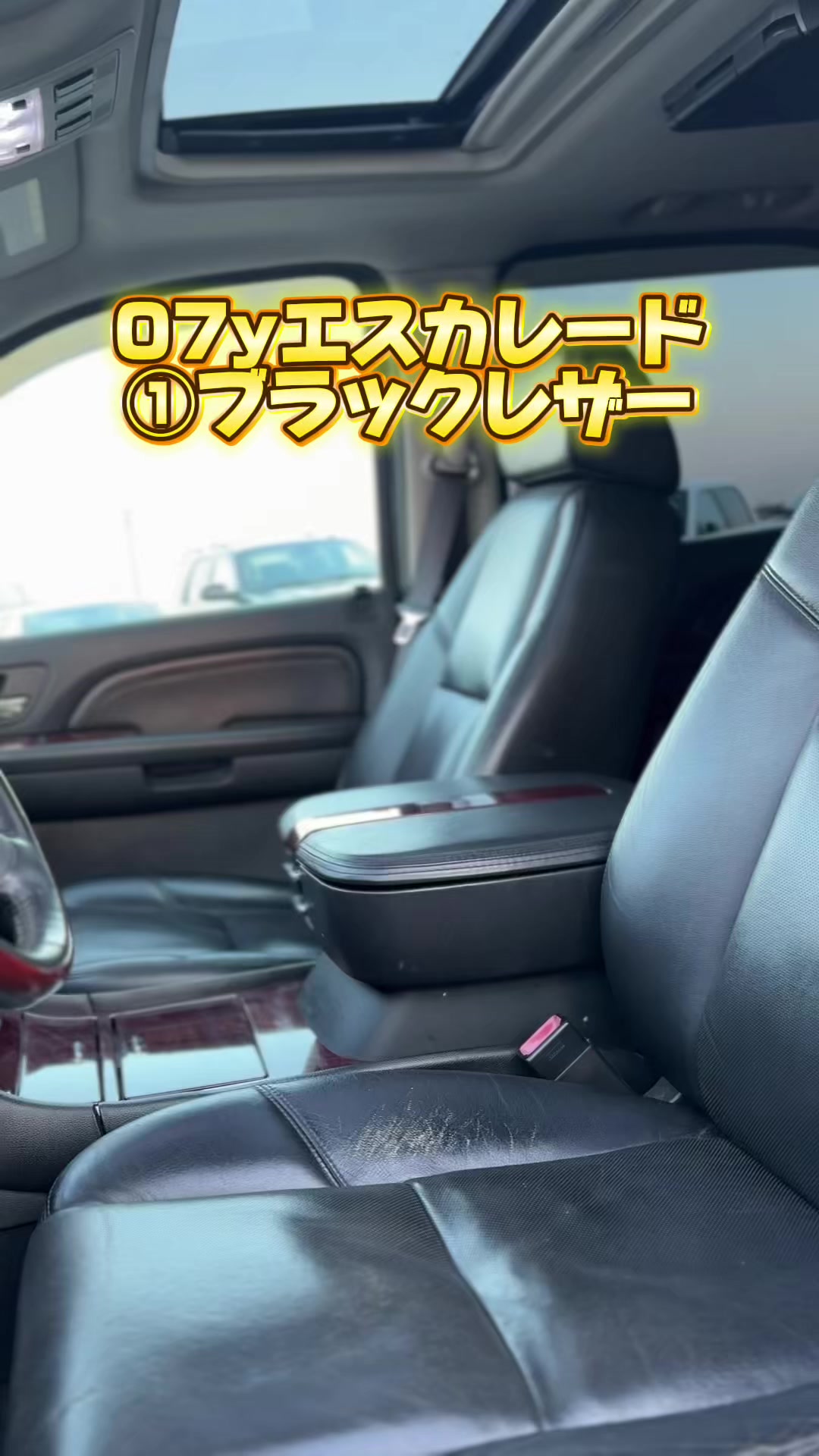@アメ車専門店トリデックス