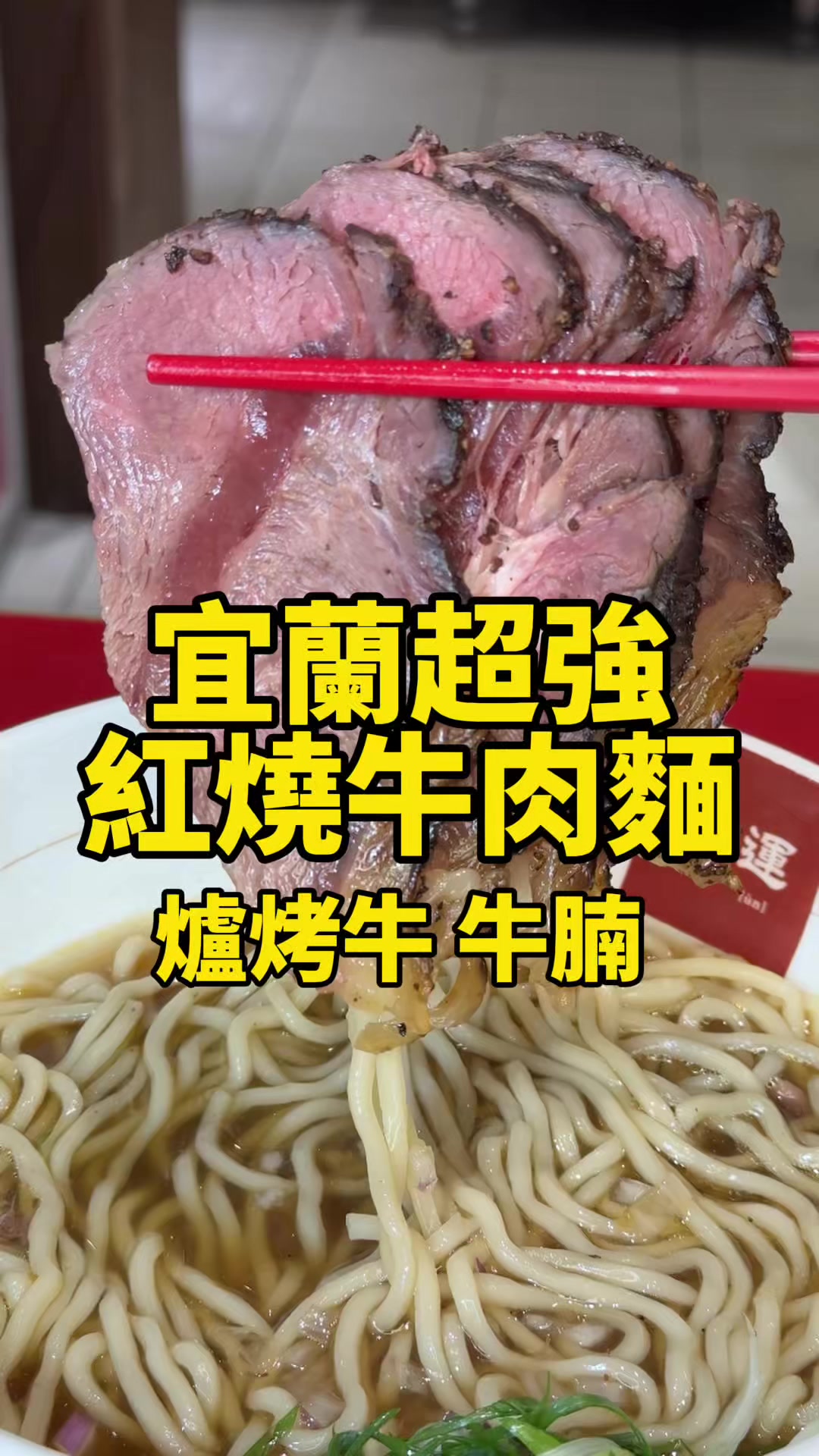 @小食貨的吃喝玩樂